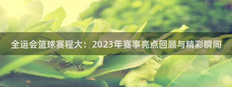 od体育最新版下载