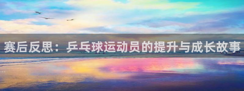 od体育